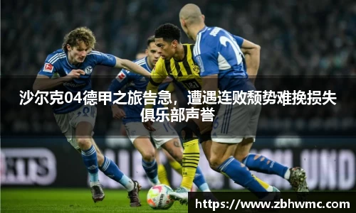 emc易倍·体育