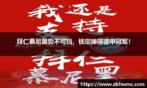 emc易倍体育官方