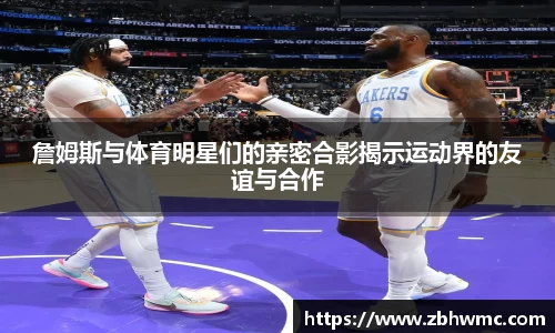 emc易倍体育
